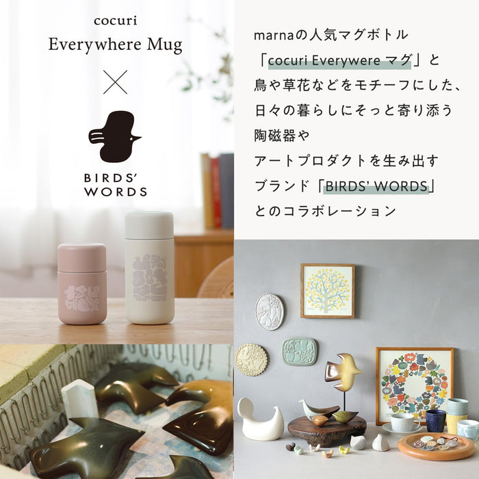 Marna Petal Pink Birds Words Everywhere Mug 200ml Double-Walled Stainless Steel-Kiichin - The #1 Place for Japanese Goods in Your Hand!