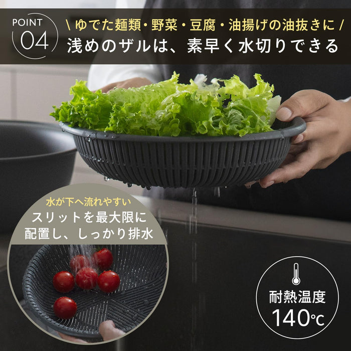 Marna 21Cm Heat-Resistant Dark Gray Colander Bowl Set with Tray-Kiichin - The #1 Place for Japanese Goods in Your Hand!