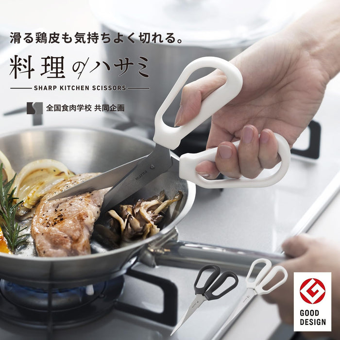 Marna Kitchen Scissors Serrated Blades Dishwasher Safe Disassemble for Cleaning-Kiichin - The #1 Place for Japanese Goods in Your Hand!