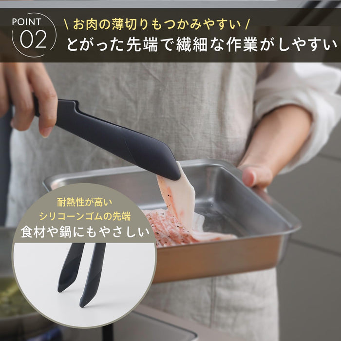 Marna Easy-Grip Heat-Resistant Silicone Tongs for Noodles Dark Gray-Kiichin - The #1 Place for Japanese Goods in Your Hand!