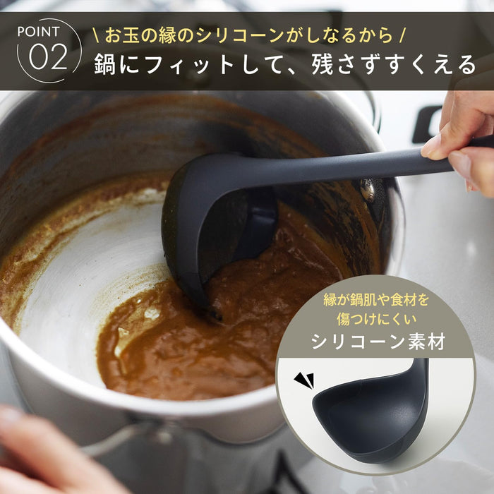 Marna Easy-To-Scoop Clam Shape Silicone Ladle Dark Gray Kitchen Tool M-Kiichin - The #1 Place for Japanese Goods in Your Hand!