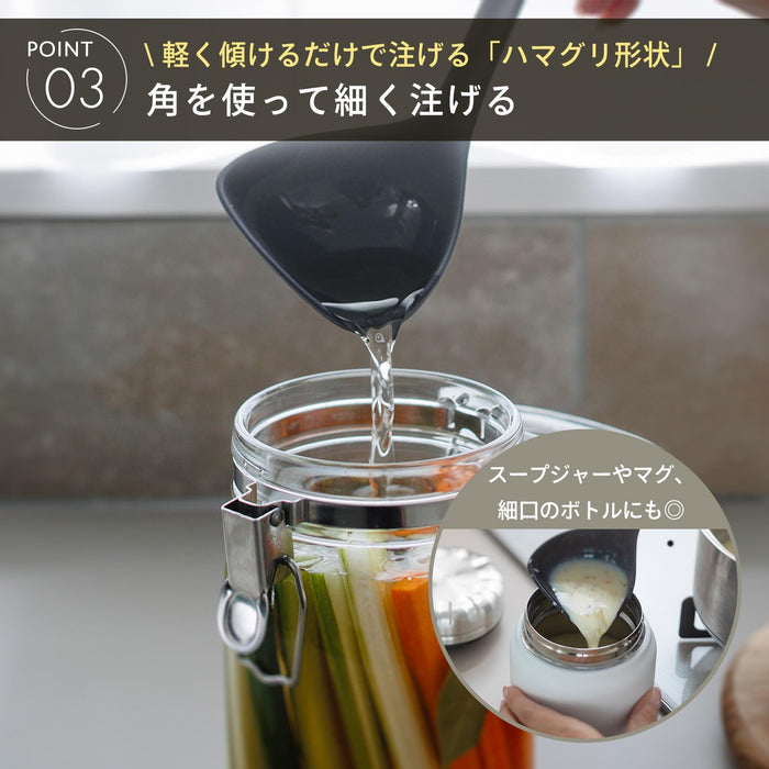 Marna Easy-To-Scoop Clam Shape Silicone Ladle Dark Gray Kitchen Tool M-Kiichin - The #1 Place for Japanese Goods in Your Hand!