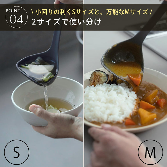 Marna Easy-To-Scoop Clam Shape Silicone Ladle Dark Gray Kitchen Tool M-Kiichin - The #1 Place for Japanese Goods in Your Hand!