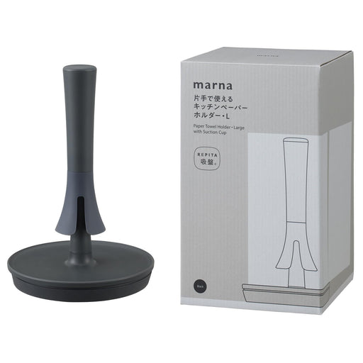 Marna Black Paper Towel Holder L - One-Hand Tear Suction Secure Costco Fit-Kiichin - The #1 Place for Japanese Goods in Your Hand!