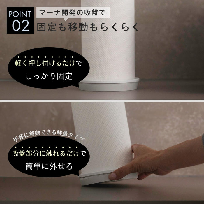 Marna Black Paper Towel Holder L - One-Hand Tear Suction Secure Costco Fit-Kiichin - The #1 Place for Japanese Goods in Your Hand!