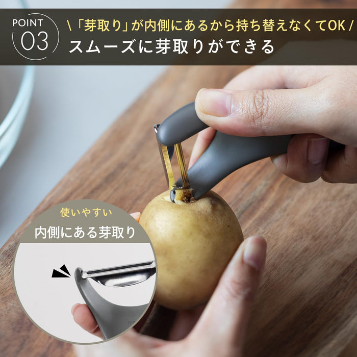 Marna Dark Gray Maneuverable Peeler Ergonomic Kitchen Utensil Smooth Removal-Kiichin - The #1 Place for Japanese Goods in Your Hand!