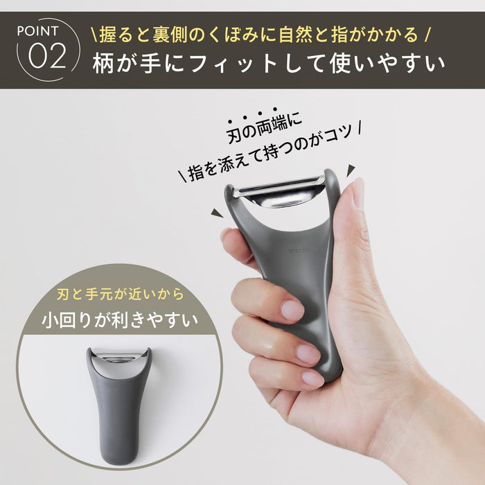 Marna Maneuverable Peeler: Handheld Gray Tool for Effortless Zesting and Peeling-Kiichin - The #1 Place for Japanese Goods in Your Hand!