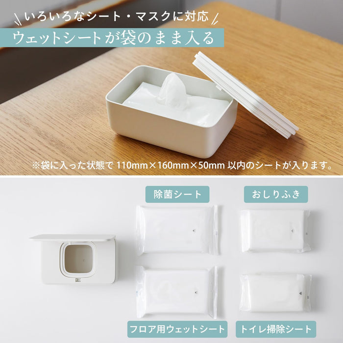Marna White One-Handed Easy Open Wet Tissue Case with Good Lock W649W-Kiichin - The #1 Place for Japanese Goods in Your Hand!