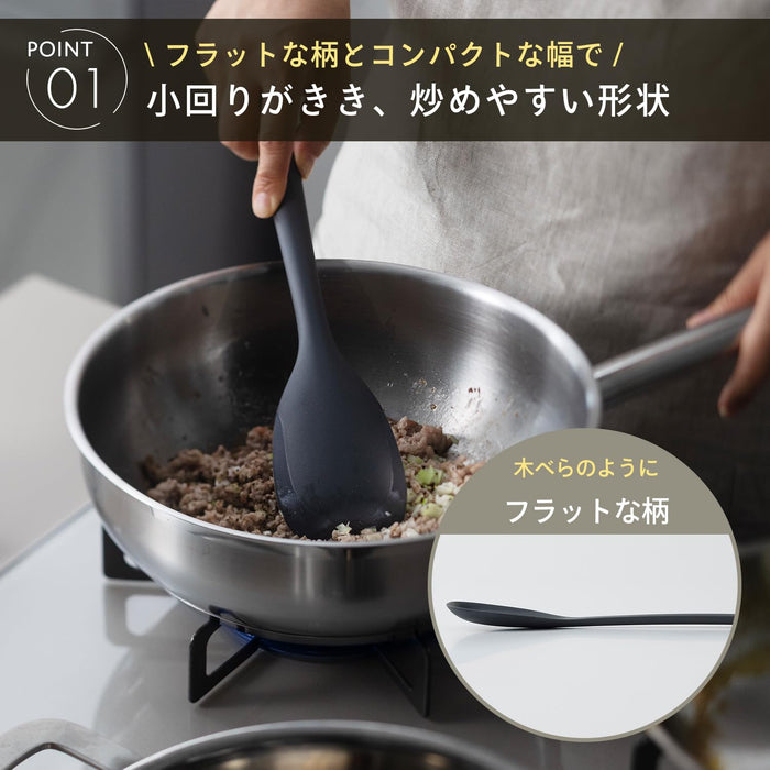 Marna Dark Gray Silicone Spoon Spatula for Stir-Frying with Flat Handle-Kiichin - The #1 Place for Japanese Goods in Your Hand!