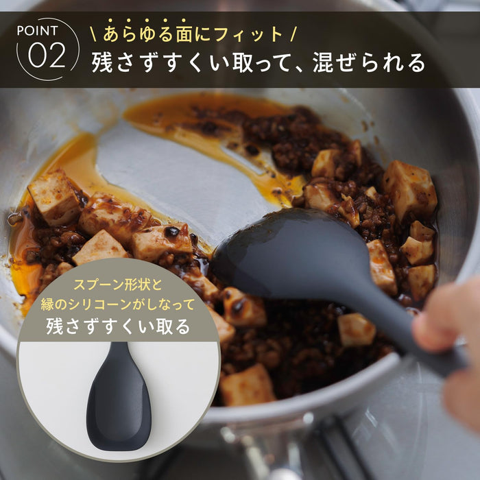 Marna Gray Silicone Spoon Spatula for Easy Stir-Frying Heat-Resistant-Kiichin - The #1 Place for Japanese Goods in Your Hand!