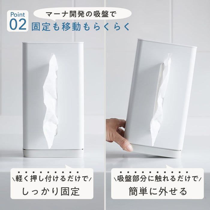 Marna White Vertical Tissue Case One-Hand Access with Suction Cups W663W-Kiichin - The #1 Place for Japanese Goods in Your Hand!