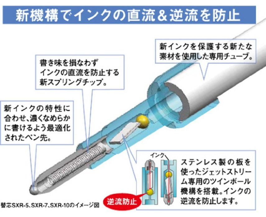 Mitsubishi Pencil Jet Stream 3-Color Ballpoint Pen 0.38mm Transparent Easy to Write-Kiichin - The #1 Place for Japanese Goods in Your Hand!