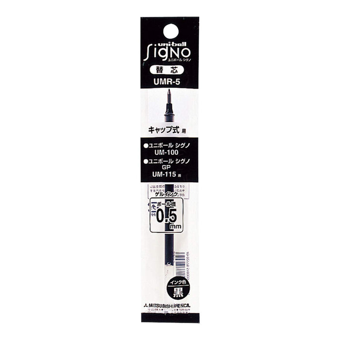 Mitsubishi Pencil Signo Gel Ballpoint Pen Refill 0.5mm Black Umr5.24-Kiichin - The #1 Place for Japanese Goods in Your Hand!