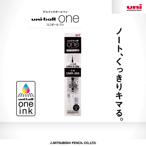Mitsubishi Pencil Uniball One Gel Ballpoint Pen Refill 0.38 Black 10 Pieces-Kiichin - The #1 Place for Japanese Goods in Your Hand!