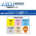 Mitsubishi Pencil Bold Silver Paint Marker Set - 5 Pieces PX30.26-Kiichin - The #1 Place for Japanese Goods in Your Hand!