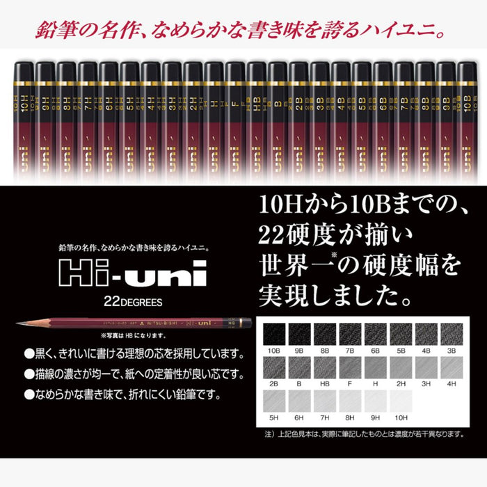 Mitsubishi Pencil High Uni 2H - Pack of 12 Superior Quality Pencils-Kiichin - The #1 Place for Japanese Goods in Your Hand!