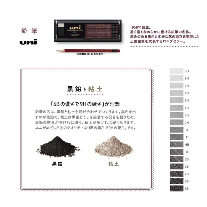 Mitsubishi Pencil - Uni 8H Long-Lasting High Quality Writing Pack of 12-Kiichin - The #1 Place for Japanese Goods in Your Hand!