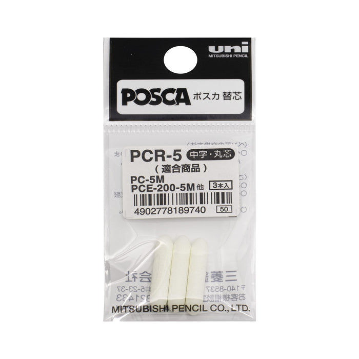 Mitsubishi Pencil Uni Posca PC-5M Medium Round Replacement Lead 3-Pack-Kiichin - The #1 Place for Japanese Goods in Your Hand!