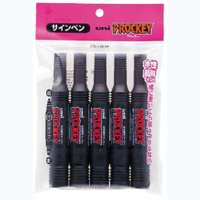 Mitsubishi Pencil Plocky Twin PM150TR5P Water-Based Black Pen Pack of 5-Kiichin - The #1 Place for Japanese Goods in Your Hand!