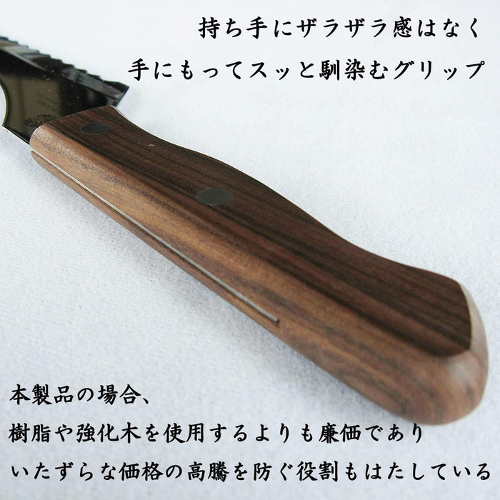 Nagao Tsubame Sanjo Bread Knife 235mm Molybdenum Vanadium Steel Japan-Kiichin - The #1 Place for Japanese Goods in Your Hand!