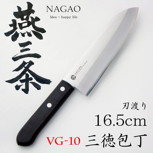 Nagao Santoku Knife VG-10 Steel 165mm Blade Stainless Made in Japan-Kiichin - The #1 Place for Japanese Goods in Your Hand!