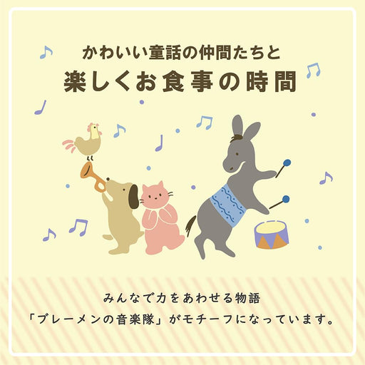 Narumi Bremen Children's Mug - Heat-Resistant Japanese Porcelain-Kiichin - The #1 Place for Japanese Goods in Your Hand!