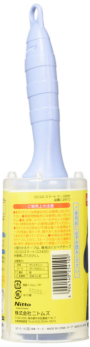 Nitoms Corocoro Dust & Pollen Remover Fabric Tape 100mm 50 Wraps Roll C2410-Kiichin - The #1 Place for Japanese Goods in Your Hand!