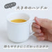 Ogiso Peter Rabbit Natural Garden Mug Dishwasher & Microwave Safe-Kiichin - The #1 Place for Japanese Goods in Your Hand!