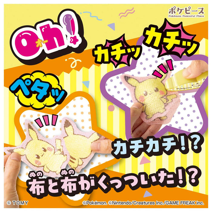 Takara Tomy Oh! Mycot Pokepiece Interactive Collectible Toy Set-Kiichin - The #1 Place for Japanese Goods in Your Hand!