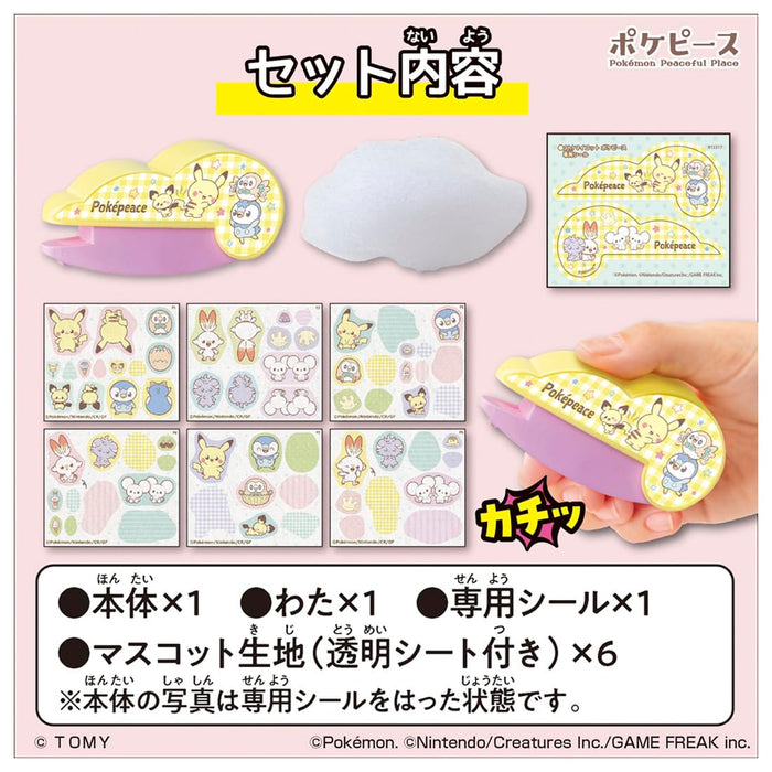 Takara Tomy Oh! Mycot Pokepiece Interactive Collectible Toy Set-Kiichin - The #1 Place for Japanese Goods in Your Hand!