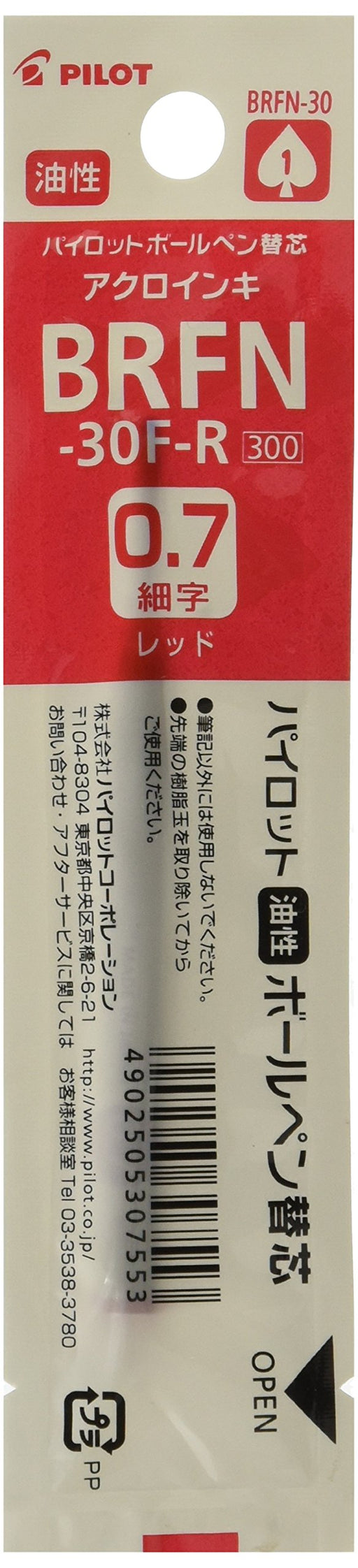 Pilot Fine Point 0.7mm Oil-Based Ballpoint Pen Refill in Red BRFN-30F-R-Kiichin - The #1 Place for Japanese Goods in Your Hand!