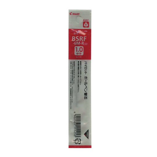 Pilot Bsrf6Mr Red Ballpoint Pen Refill Oil-Based Bsrf 10-Kiichin - The #1 Place for Japanese Goods in Your Hand!