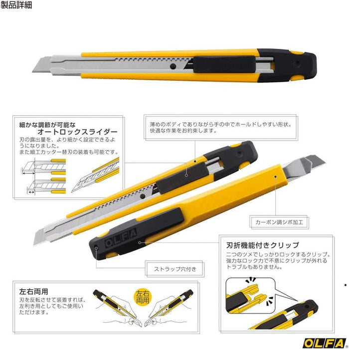 Olfa A Plus 215Bs Lightweight Precision Cutter Blades