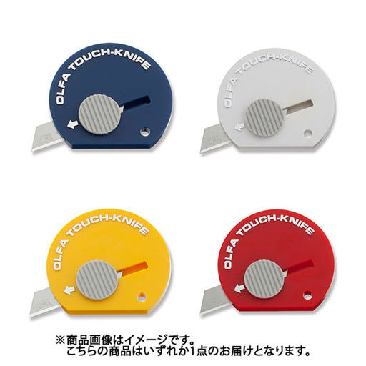 Olfa Benly 171St Touch Knife - Durable Cutting Tool by Olfa-Kiichin - The #1 Place for Japanese Goods in Your Hand!