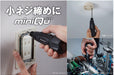 Panasonic USB Rechargeable Mini Screwdriver 3.7V 850mAh with 5 Bits Set-Kiichin - The #1 Place for Japanese Goods in Your Hand!