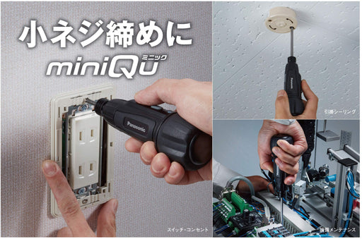 Panasonic USB Rechargeable Mini Screwdriver 3.7V 850mAh with 5 Bits Set-Kiichin - The #1 Place for Japanese Goods in Your Hand!