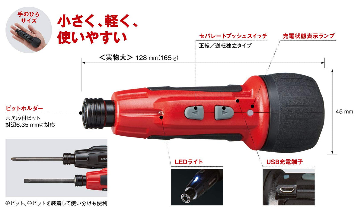 Panasonic USB Rechargeable Mini Screwdriver 3.7V 850mAh with 5 Bits Set-Kiichin - The #1 Place for Japanese Goods in Your Hand!