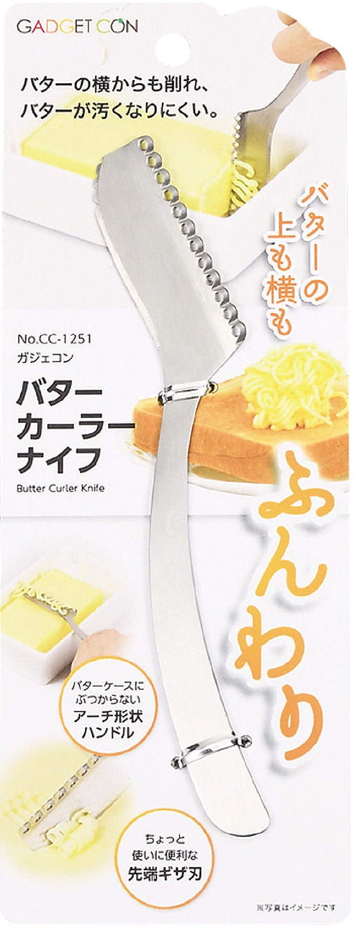 Pearl Metal Butter Knife Silver 18x4cm Curler Gadgetcon CC-1251-Kiichin - The #1 Place for Japanese Goods in Your Hand!