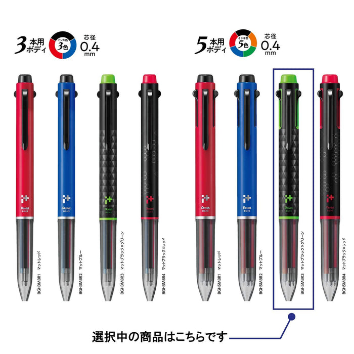 Pentel Black Edition 5-Color Ballpoint Pen I Plus BGH5MBR3 Black Green-Kiichin - The #1 Place for Japanese Goods in Your Hand!