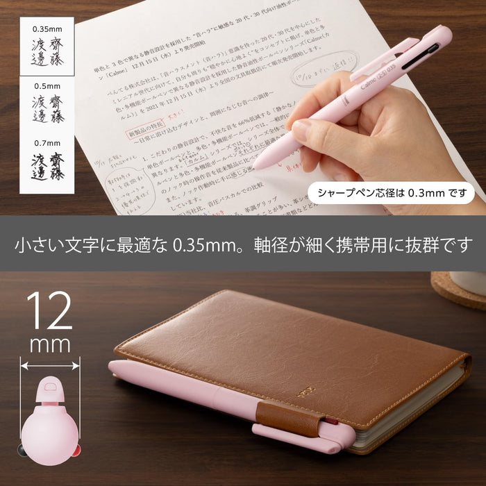Pentel Calme Multifunctional Ballpoint Pen Sharp 0.3mm Pink Model Bxaw333P-Kiichin - The #1 Place for Japanese Goods in Your Hand!