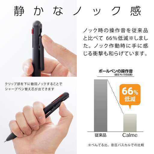 Pentel Calme Multifunctional Ballpoint Pen 0.7 & Sharp 0.5 Black Xbxaw375A-Kiichin - The #1 Place for Japanese Goods in Your Hand!