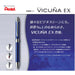 Pentel Vicuna Ex XBXW1375A Multipurpose Black Ballpoint Pen-Kiichin - The #1 Place for Japanese Goods in Your Hand!