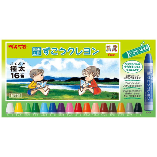Pentel 16 Colors Zukokurayon Clear Label - Ptcgp1-16 Multicolor Set-Kiichin - The #1 Place for Japanese Goods in Your Hand!