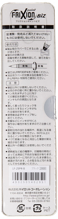 Pilot Frixion Point Biz Ballpoint Pen in Black - LF-2SP4-B-Kiichin - The #1 Place for Japanese Goods in Your Hand!