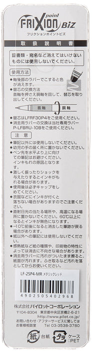 Pilot Frixion Point Biz Ballpoint Pen in Metallic Red - LF-2SP4-MR-Kiichin - The #1 Place for Japanese Goods in Your Hand!