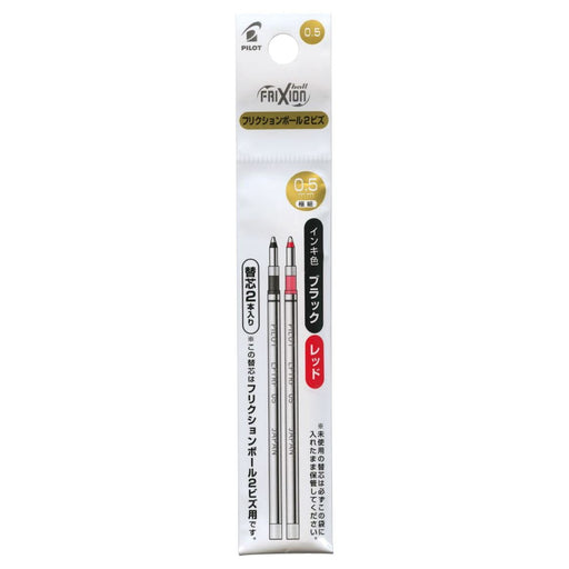 Pilot Frixion Ball Biz 0.5 Ballpoint Pen Refill 2 Pack Dual Colors-Kiichin - The #1 Place for Japanese Goods in Your Hand!