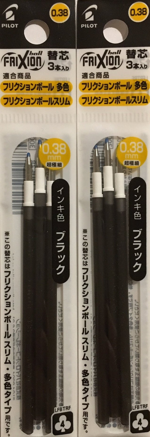 Pilot Frixion Slim 0.38 Black Ballpoint Pen Refills Multicolor 3x3 Pack-Kiichin - The #1 Place for Japanese Goods in Your Hand!