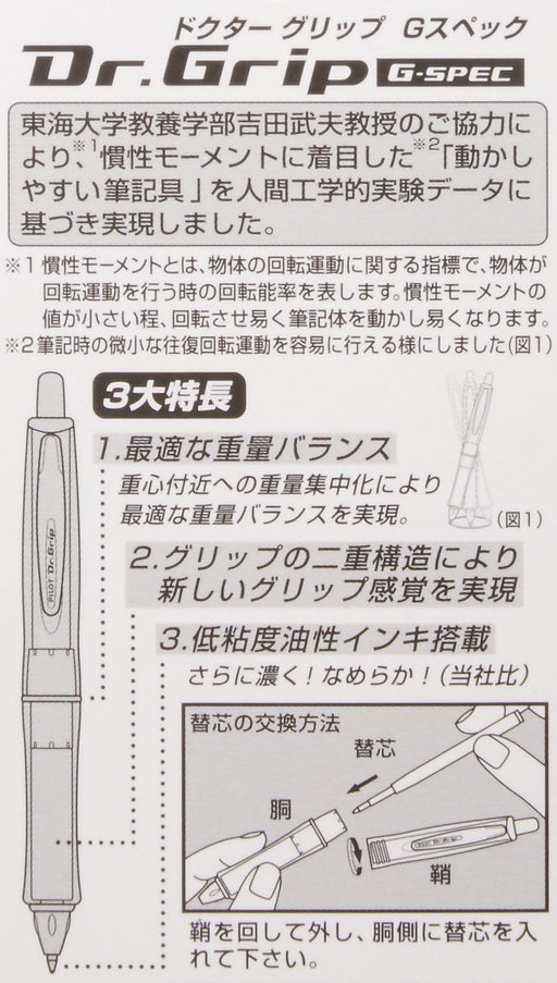 Pilot Dr. Grip G-Spec 0.7mm Frost Blue/Black Ballpoint Pen-Kiichin - The #1 Place for Japanese Goods in Your Hand!