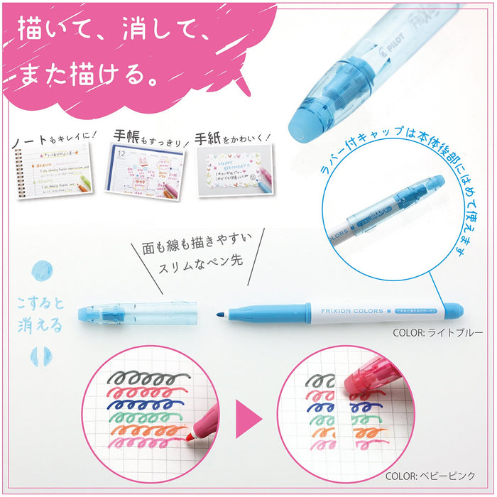 Pilot Frixion Colors Erasable Sign Pen Set - 6 Vibrant Colors 3 Sfc-60M-6C3-Kiichin - The #1 Place for Japanese Goods in Your Hand!