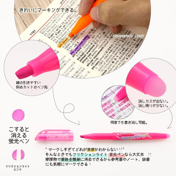 Pilot Frixion Light Erasable Highlighter 6 Colors Set - SFL-60SL-6C-Kiichin - The #1 Place for Japanese Goods in Your Hand!